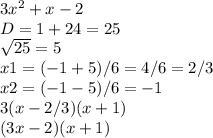 3x^{2} +x-2\\D=1+24=25\\\sqrt{25} =5\\x1=(-1+5)/6=4/6=2/3\\x2=(-1-5)/6=-1\\3(x-2/3)(x+1)\\(3x-2)(x+1)