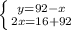 \left \{ {{y=92-x} \atop {2x=16+92}} \right.