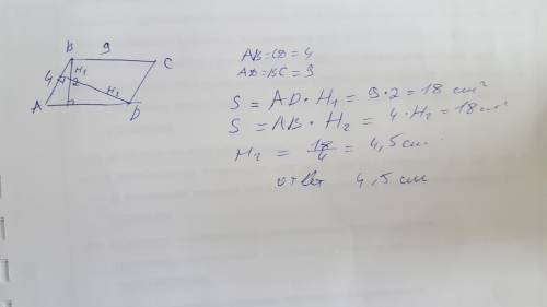 Сторони паралелограма a= 9 см і b= 4 см а висота проведена до сторони a=2 см Знайдіть висоту проведе