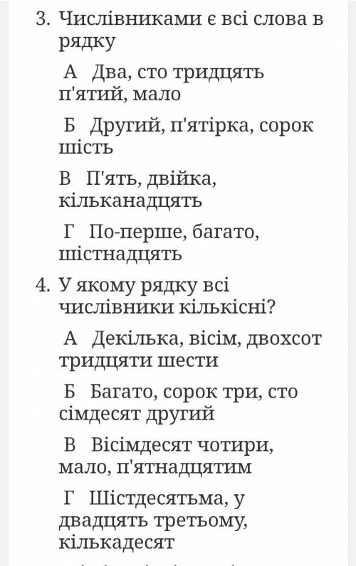 Укр мова Заболотний 6 клас самостійна робота по числівнику