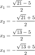 x_1=\dfrac{\sqrt{21}-5}{2}\\\\ x_2=-\dfrac{\sqrt{21}+5}{2}\\\\ x_3=\dfrac{\sqrt{13}-5}{2}\\\\ x_4=-\dfrac{\sqrt{13}+5}{2}