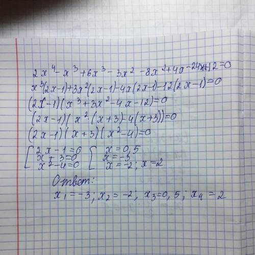 решите х^4+5х^3-11х^2-20х+12=0​