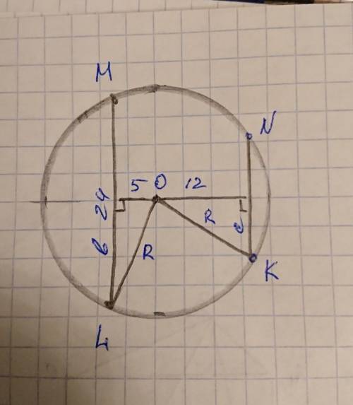 Отрезки ML и NK являются хордами окружности. найдите длину хорды NK, если ML=24, а расстояния от цен