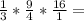 \frac{1}{3} *\frac{9}{4} *\frac{16}{1} =