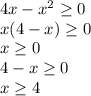 4x-x^{2} \geq 0\\x(4-x)\geq 0\\x\geq 0\\4-x\geq 0\\x\geq 4