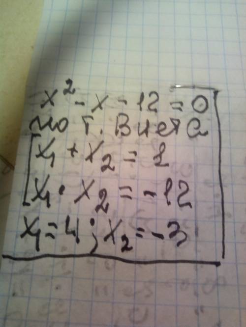 Найдите сумму корней уравнения.x²-x-12=0​