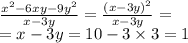 \frac{ {x}^{2} - 6xy - 9 {y}^{2} }{x - 3y} = \frac{ {(x - 3y)}^{2} }{x - 3y} = \\ = x - 3y = 10 - 3 \times 3 = 1