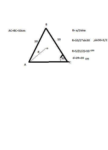 В треугольнике ABC, известно, что AB=BC=10, угол C=30 . Найдите диаметр окружности, описанной около