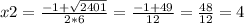 x2=\frac{-1+\sqrt{2401} }{2*6}= \frac{-1+49}{12} = \frac{48}{12} = 4