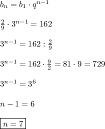 b_n=b_1\cdot q^{n-1}\\\\\frac29\cdot3^{n-1}=162\\\\3^{n-1}=162:\frac29\\\\3^{n-1}=162\cdot\frac92=81\cdot9=729\\\\3^{n-1}=3^6\\\\n-1=6\\\\\boxed{n=7}