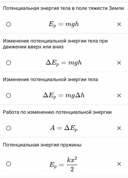 Какой потенциальной энергией относительно земли обладает человек массой 65 кг на высоте 15 метров?