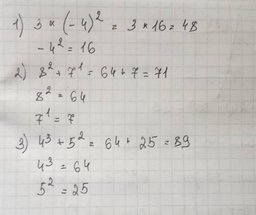 Вычислите 1)3 × ( – 4)² 2)8² + 7¹ 3)4³+5² (если можно подробно)