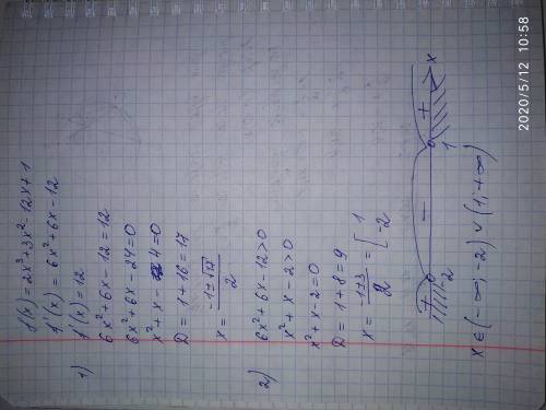 Дана функция f(x) = 2x^3 + 3x^2 - 12x + 1. Решите уравнение f '(x)= 12; решите неравенство f '(x)>