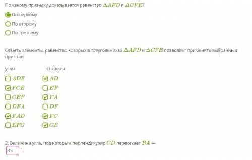 На сторонах угла ∡ ABC точки A и C находятся на равных расстояниях от вершины угла BA=BC. Через эти