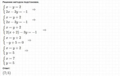 Вкажіть розв'язки рівняння x-y =2​