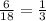 \frac{6}{18}=\frac{1}{3}