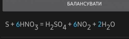 Один во по химии хелп 2) Расставьте коэффициенты методом электронного баланса в следующих реакциях: