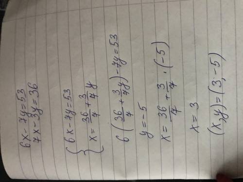 Решите графически систему линейных уравнений y+2x=0 y+3x=1 решите систему линейных уравнений 6x-7y=5