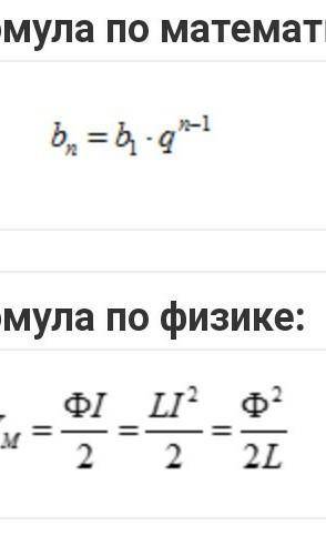 Какие величины для колебаний и волн одинаковые, а какие характерны только для волн?