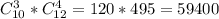 C_{10}^3*C_{12}^4=120*495=59400