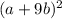 (a + 9b) {}^{2}