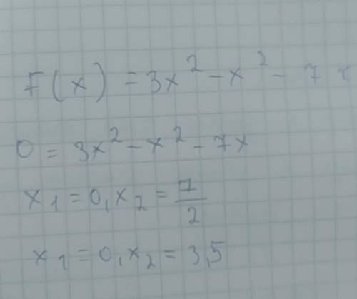 Найдите промежутки возрастания функции f(x)=3x²-x²-7x Осталось 30 мин,хееелп(