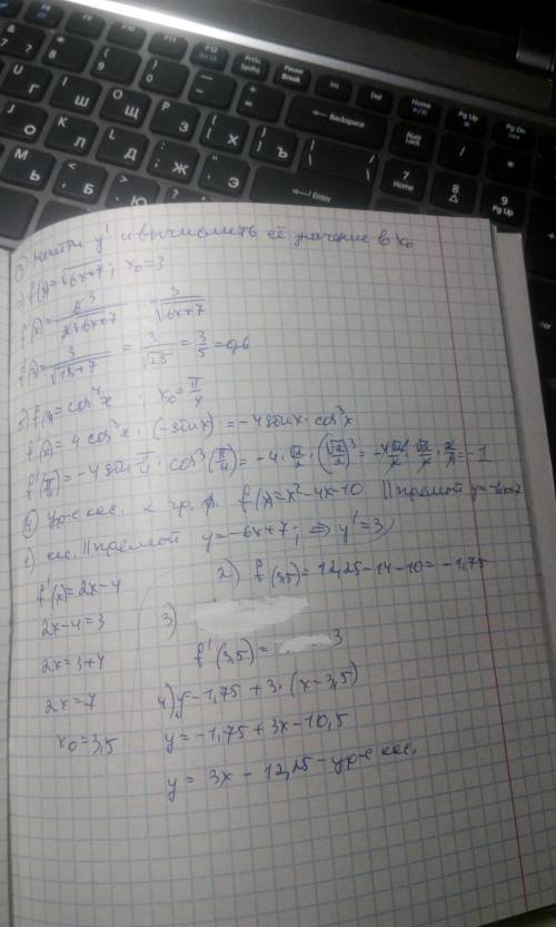 1. Знайти похідну функції:1) f(x) = 3x 6 + x 4 – 2x 2 + 5x;​