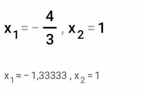 решить 2x+3/x+2=3x+2/3x