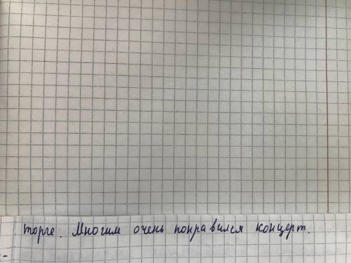 Суммативное оценивание за IV четверть8 классКоличество – Чтение - Текст№1Можно ли одной исчерпывающе