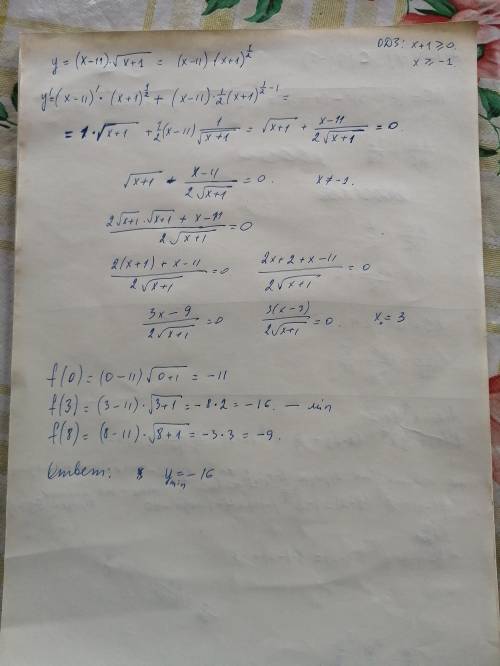 Найдите наименьшее значение функции y=(x-11)√(x+1) на отрезке [0;8]. Если что, x+1 находятся в корне