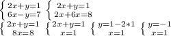 \left \{ {{2x+y=1} \atop {6x-y=7}} \right. \left \{ {{2x+y=1} \atop {2x+6x=8}} \right. \\\left \{ {{2x+y=1} \atop {8x=8}} \right.\left \{ {{2x+y=1} \atop {x=1}} \right.\left \{ {{y=1-2*1} \atop {x=1}} \right. \left \{ {{y=-1} \atop {x=1}} \right.