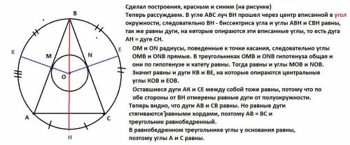 Дано:точка О-центр двух кругов.Докажите,что угол А=углу В