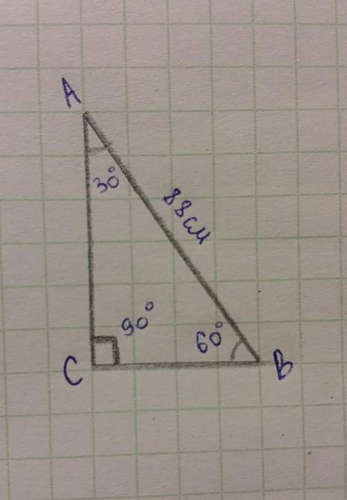В треугольнике ABC угол C равен 90° B равен 60°,AB=88см Найти BC