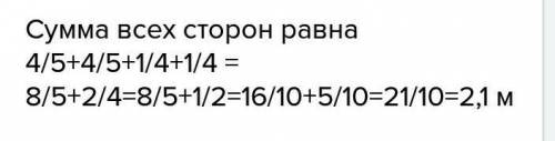 Длина прямоугольника 54 м, ширина 41 м. Найдите периметр прямоугольника. ​