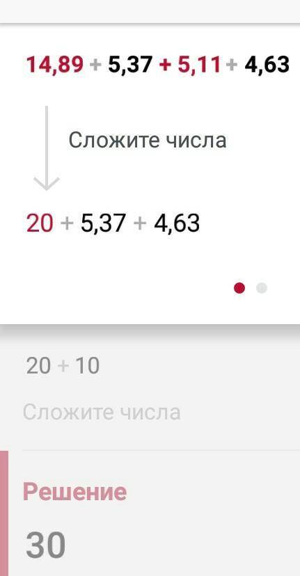 Алгебра 7 класс В) запишите в виде выражения произведение числа 2 и разность чисел 73,8 и 23,1Г) зап