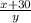 \frac{x+30}{y}