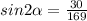 sin2\alpha =\frac{30}{169}