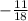 -\frac{11}{18}