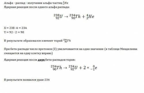 1 Сколько протонов,нейтронов и электронов содержит атом фермия? 2 В какой химический элемент превращ