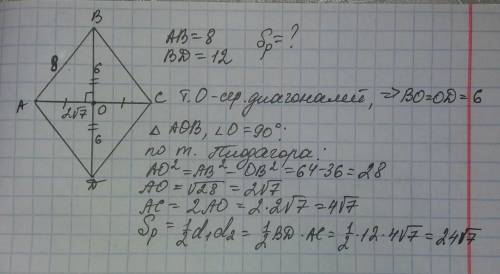 Площадь ромба со стороной 8 см и одной из диагоналей равной 12 см равна: