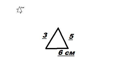 Дано сторони 3см,5см,6см. Побудуйте трикутник з даними сторонами.​