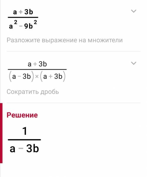 за ответ только правильный поблагодарю отмечу как лучший и оценку поставлю только умоляю