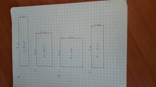 А) Начертите два разных прямоугольника,площадь которых равна 18 cm2.б) Начертите два разных прямоуго