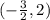 (-\frac{3}{2},2)