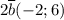 2\overline{b}(-2; 6)