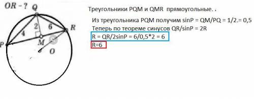 решить задачу по геометрии, 8 класс. Если решите СЕГОДНЯ, то зайду в ваш профиль и отмечу 20 ответов