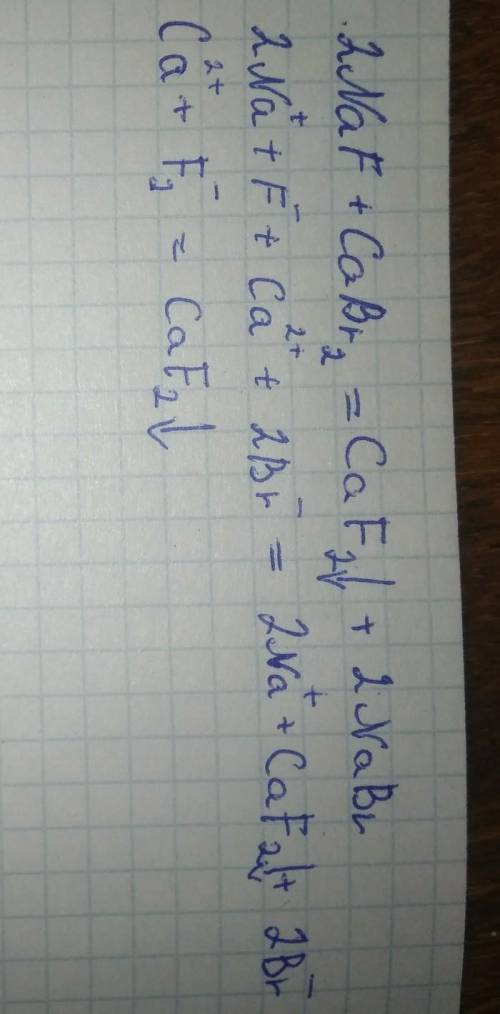 НАПИШИТЕ ПОЛНОЕ ИОННОЕ УРАВНЕНИЕ 2NaF+CaBr2 = CaF2 + 2NaBr​