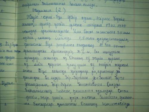 2. Жеңіс күні – бұл сан мыңдаған ұрпақ үшін ортақ мереке.Бұл мереке бейбітшілік пен қайырымдылықтың