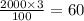 \frac{2000 \times 3}{100} = 60