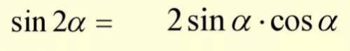У выражение, преобразуй произведение в сумму sin16°⋅cos16°⋅2(sin234°+cos234°)+cos53°⋅cos16°